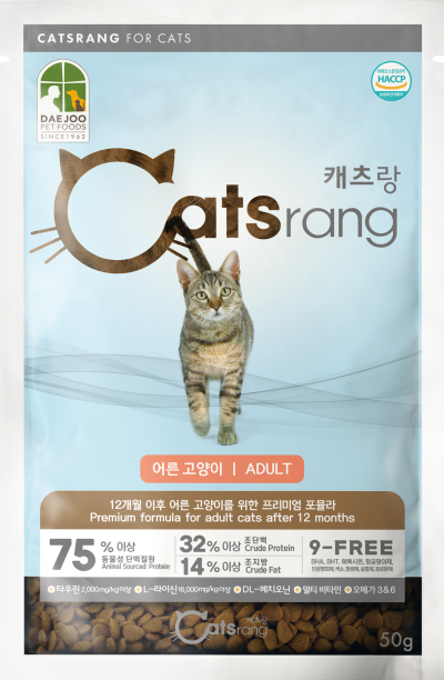 Catsrang  50g (Tester)